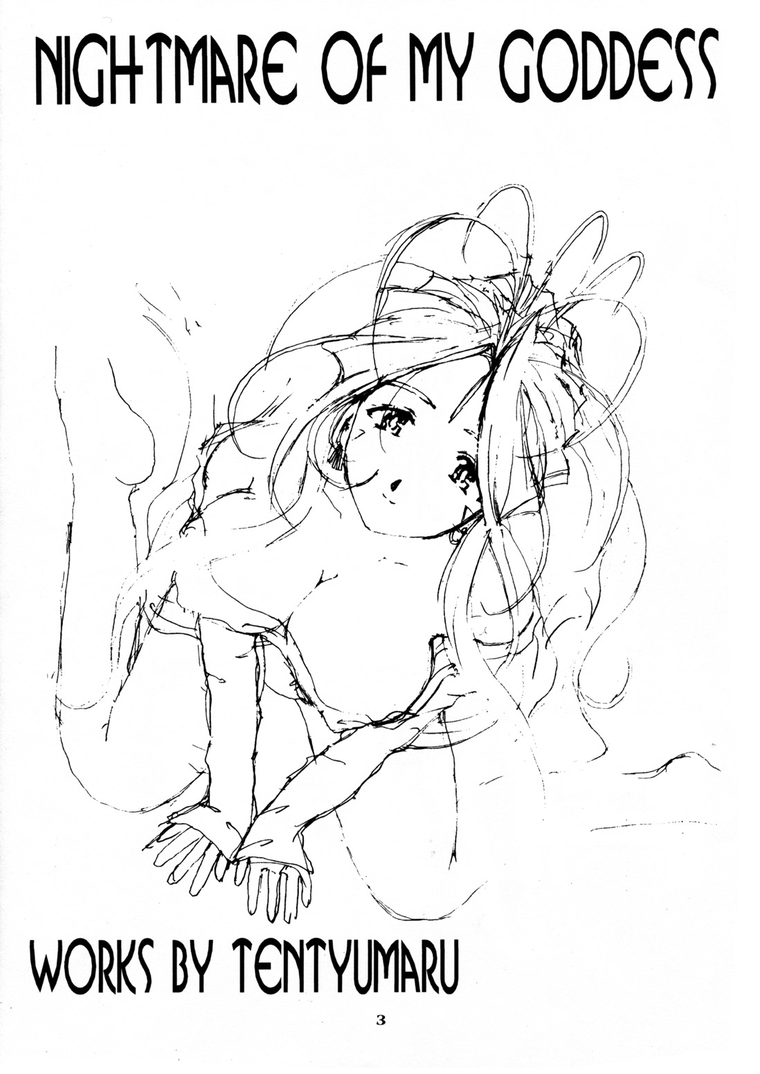 Nightmare of My Goddess Vol. 4 page 3 full