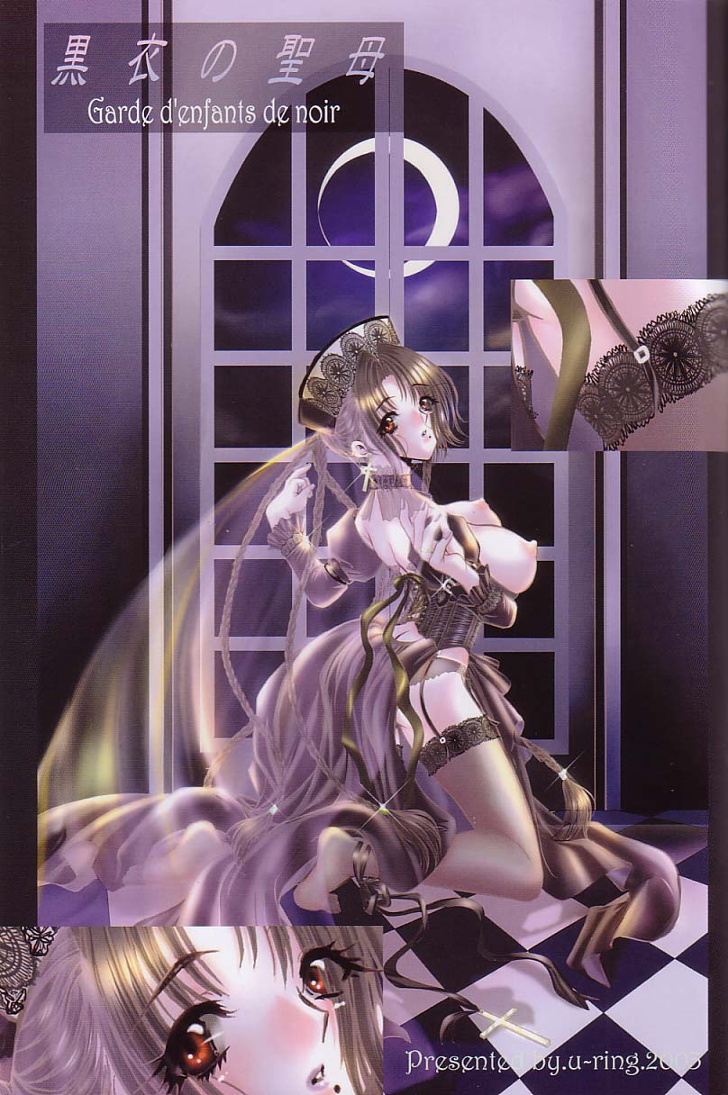 Kokui no Seibo - Garde d'enfants de noir page 2 full