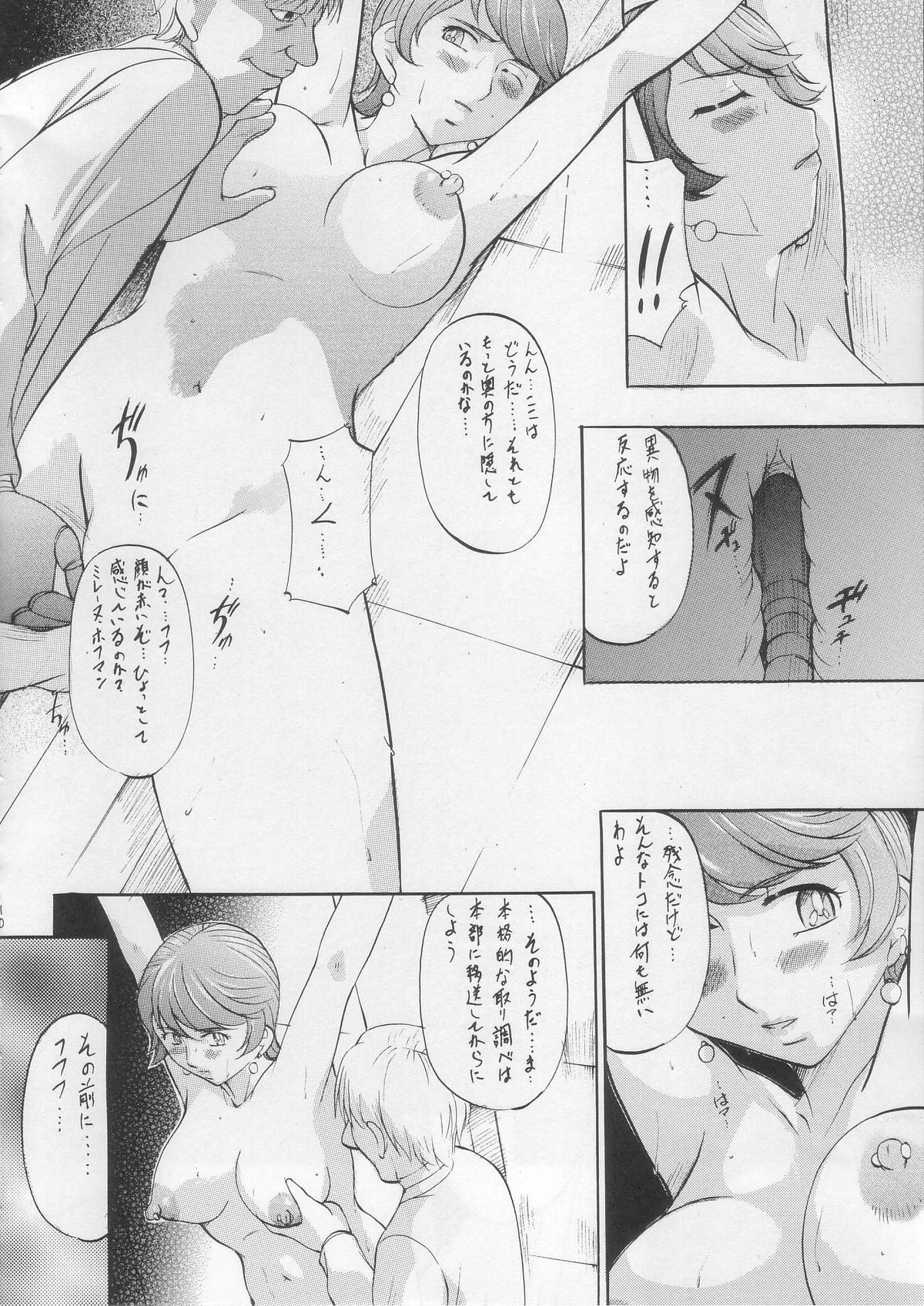 MISSION M page 9 full