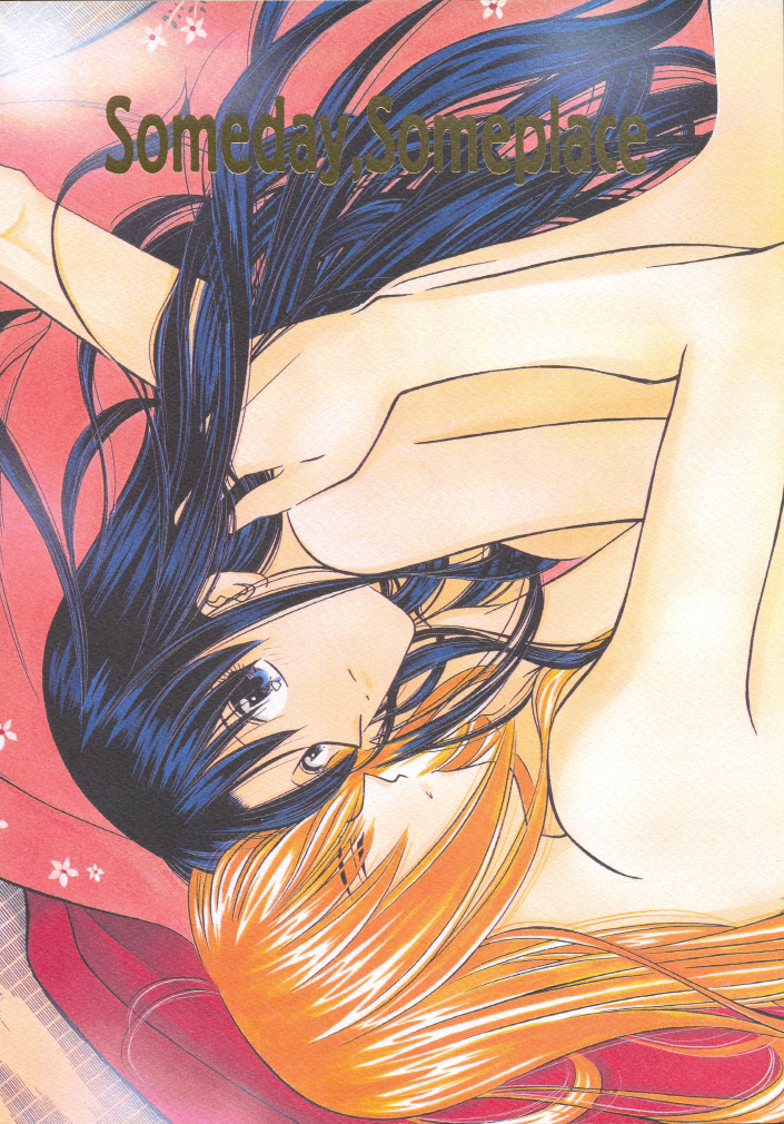 Someday Someplace page 1 full