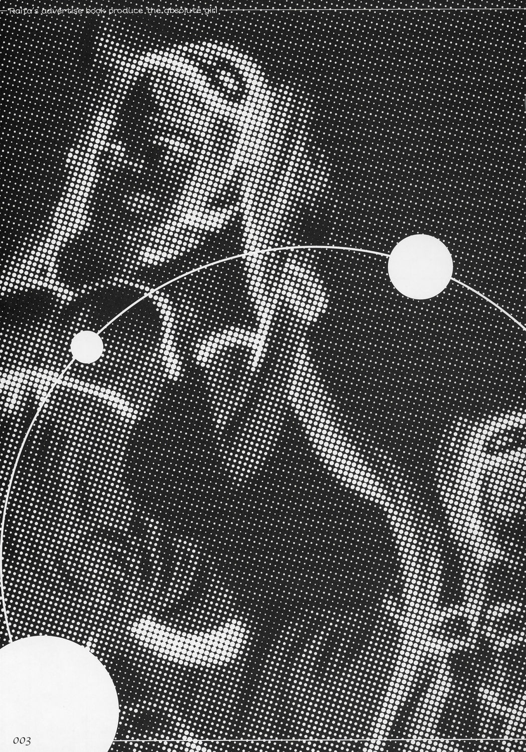 Rider-san ni Kubittake. page 2 full