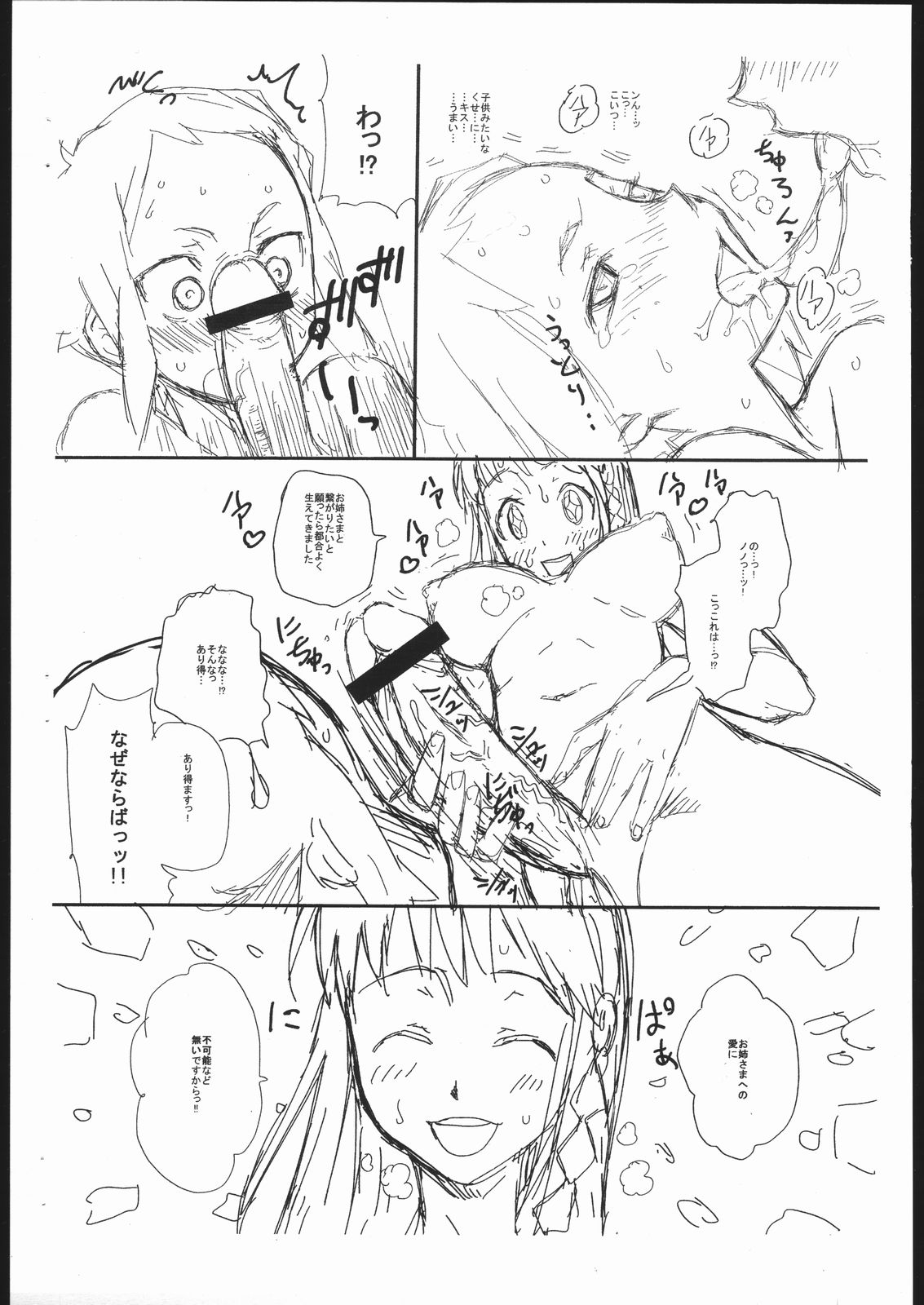 Bermuda 1.7 page 3 full