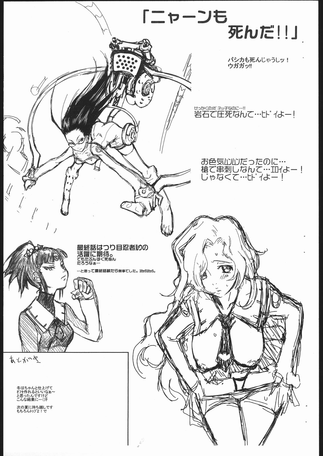 Bermuda 1.7 page 8 full