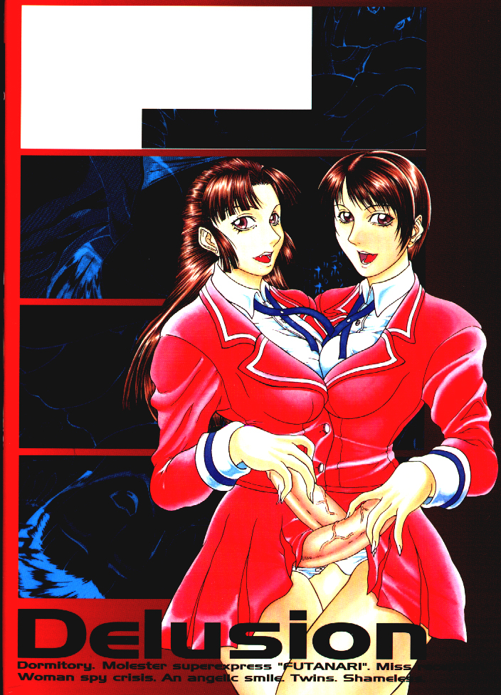 Mousou -Delusion- page 3 full