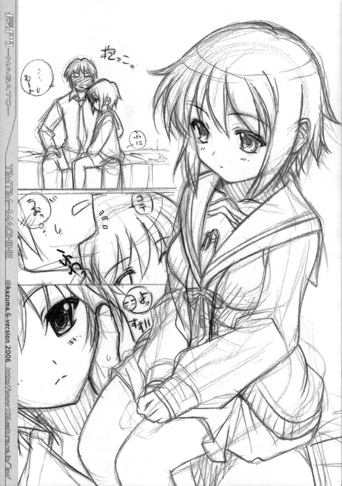 TIMTIM MACHINE SPECIAL Nagato page 2 full