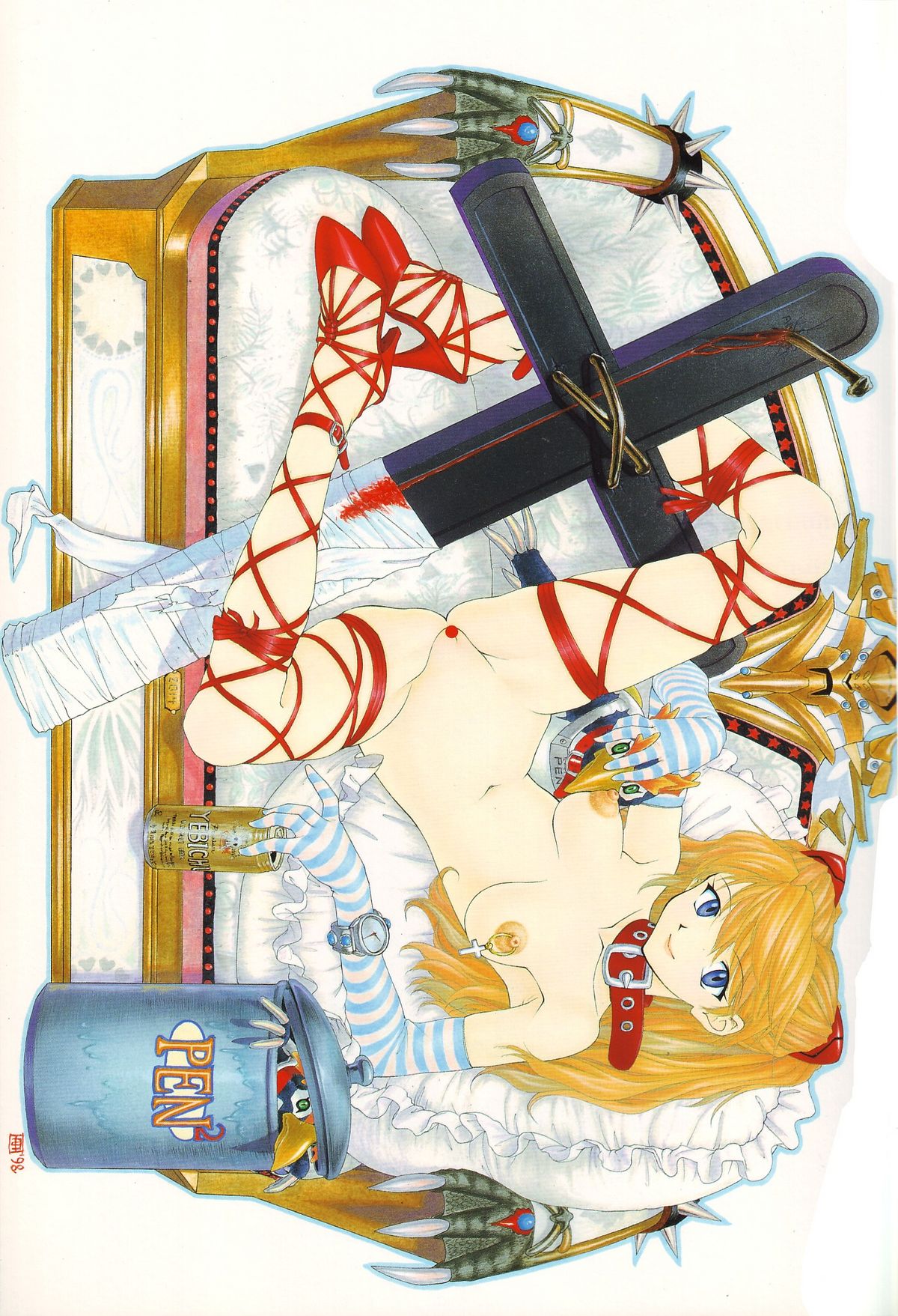 EVANGELIUM AETERNITATIS Eien no Fukuinsho i page 5 full