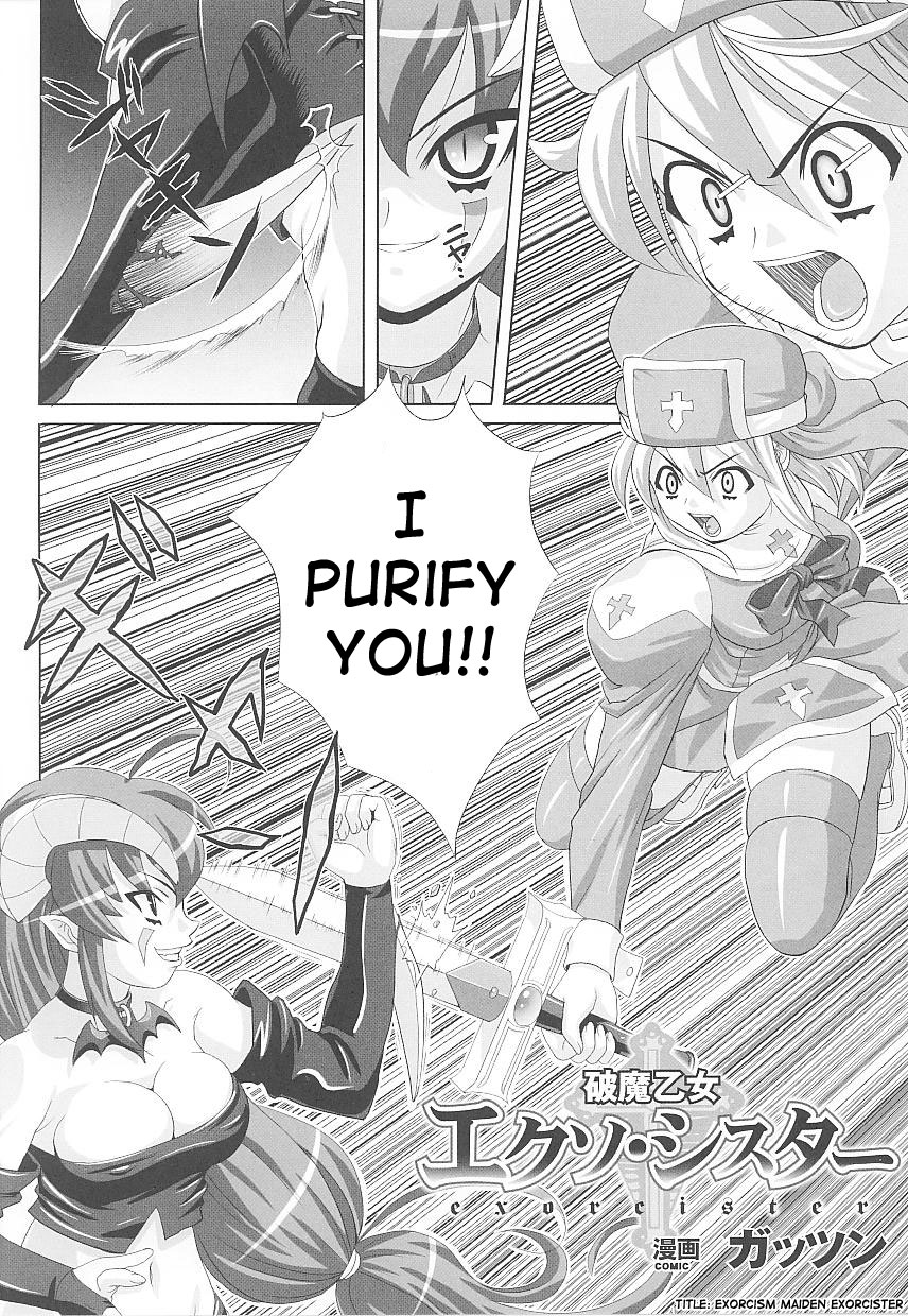 Hama Otome Exorcister | Exorcism Maiden Exorcister page 2 full