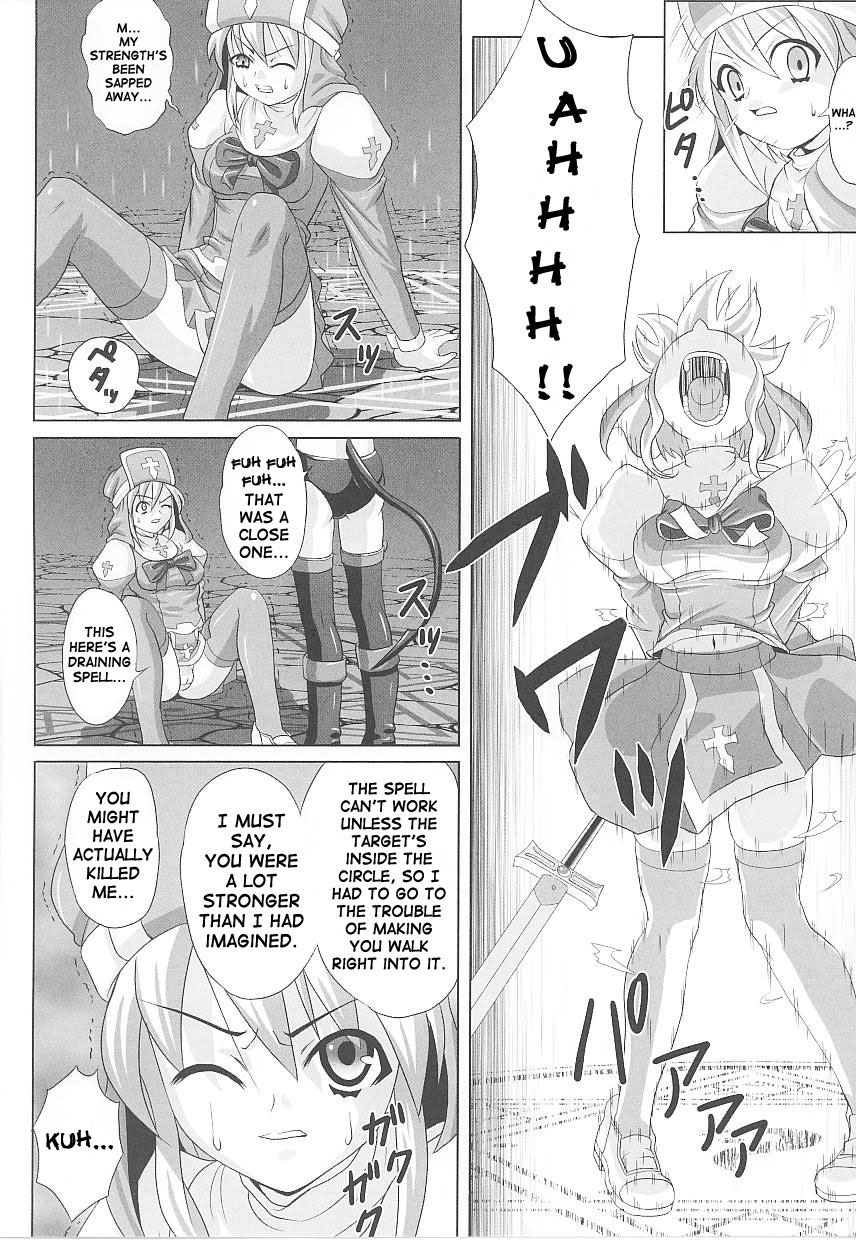 Hama Otome Exorcister | Exorcism Maiden Exorcister page 4 full