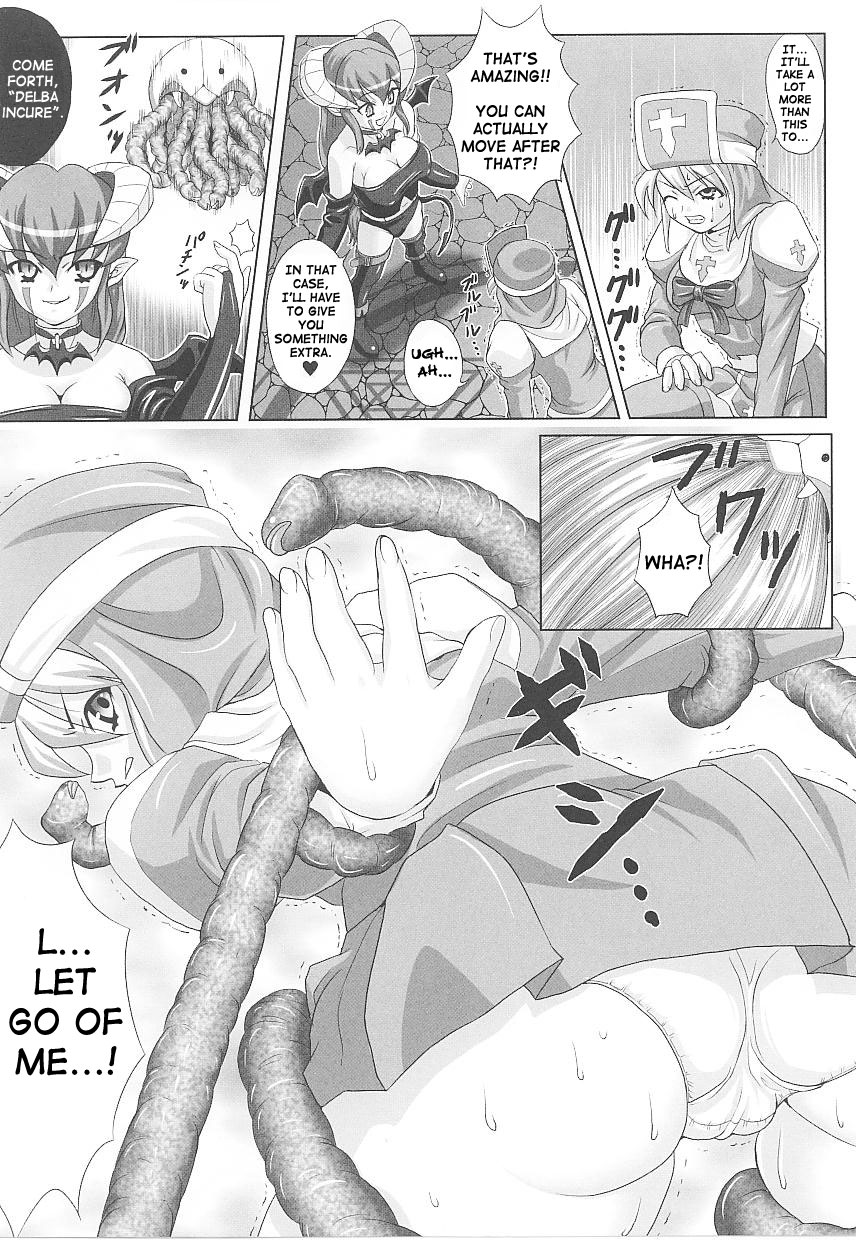 Hama Otome Exorcister | Exorcism Maiden Exorcister page 5 full