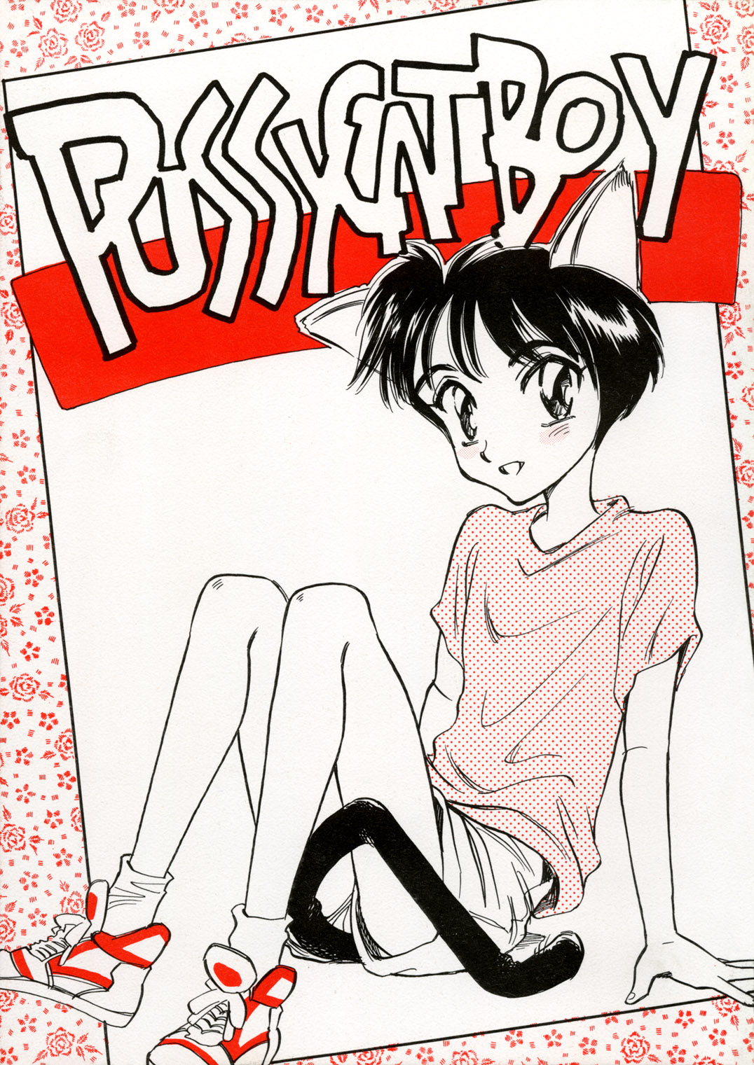 Pussycat Boy page 1 full