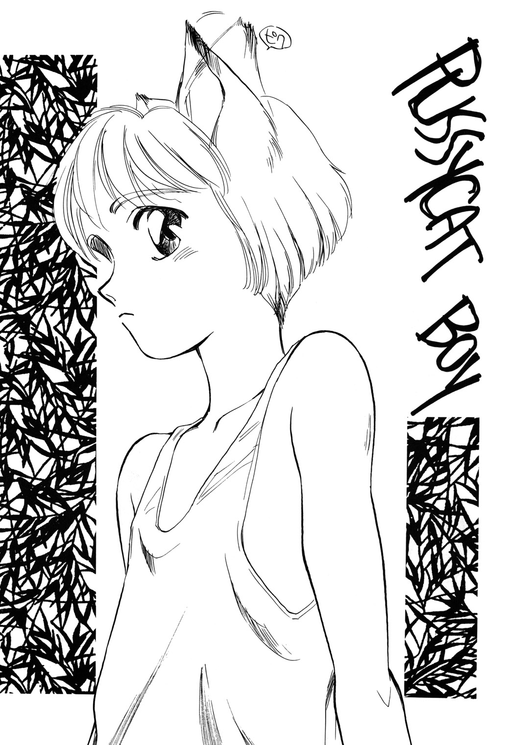 Pussycat Boy page 2 full