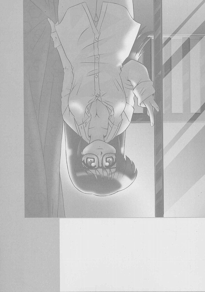 Onegai Manju wo Mamotte! page 4 full