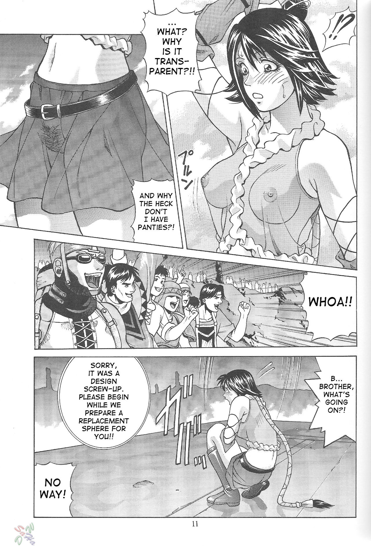 YUNA page 10 full