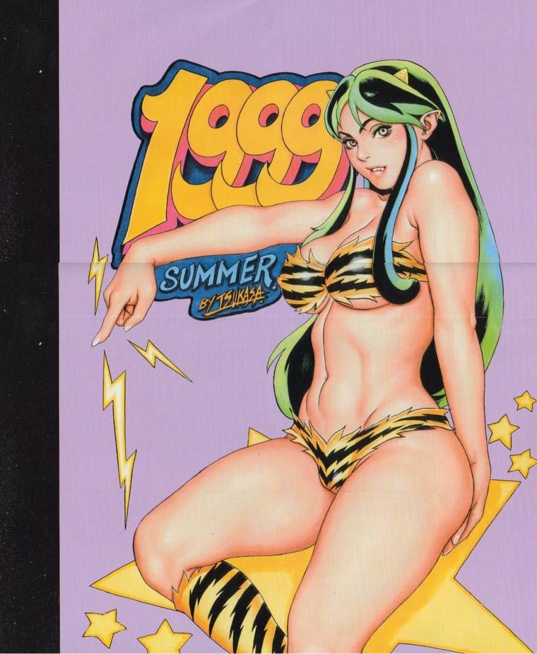 Kuro Hige Yakkyoku page 1 full