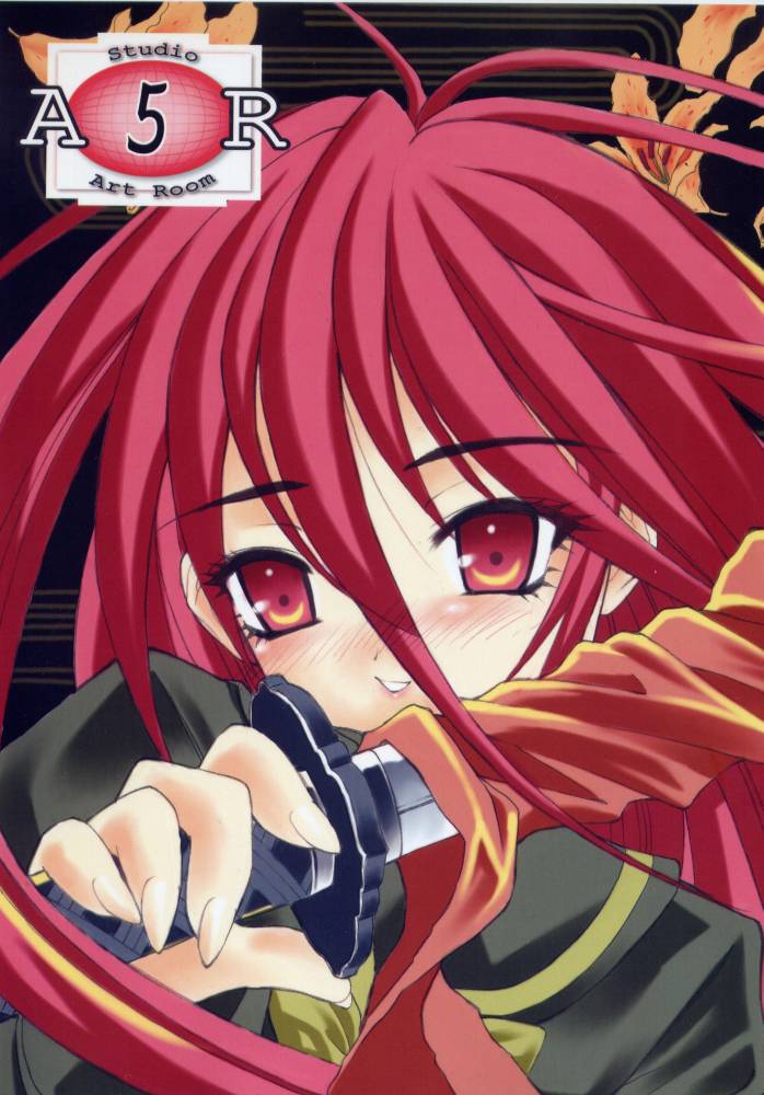 AR5 Shakugan no Shana page 1 full