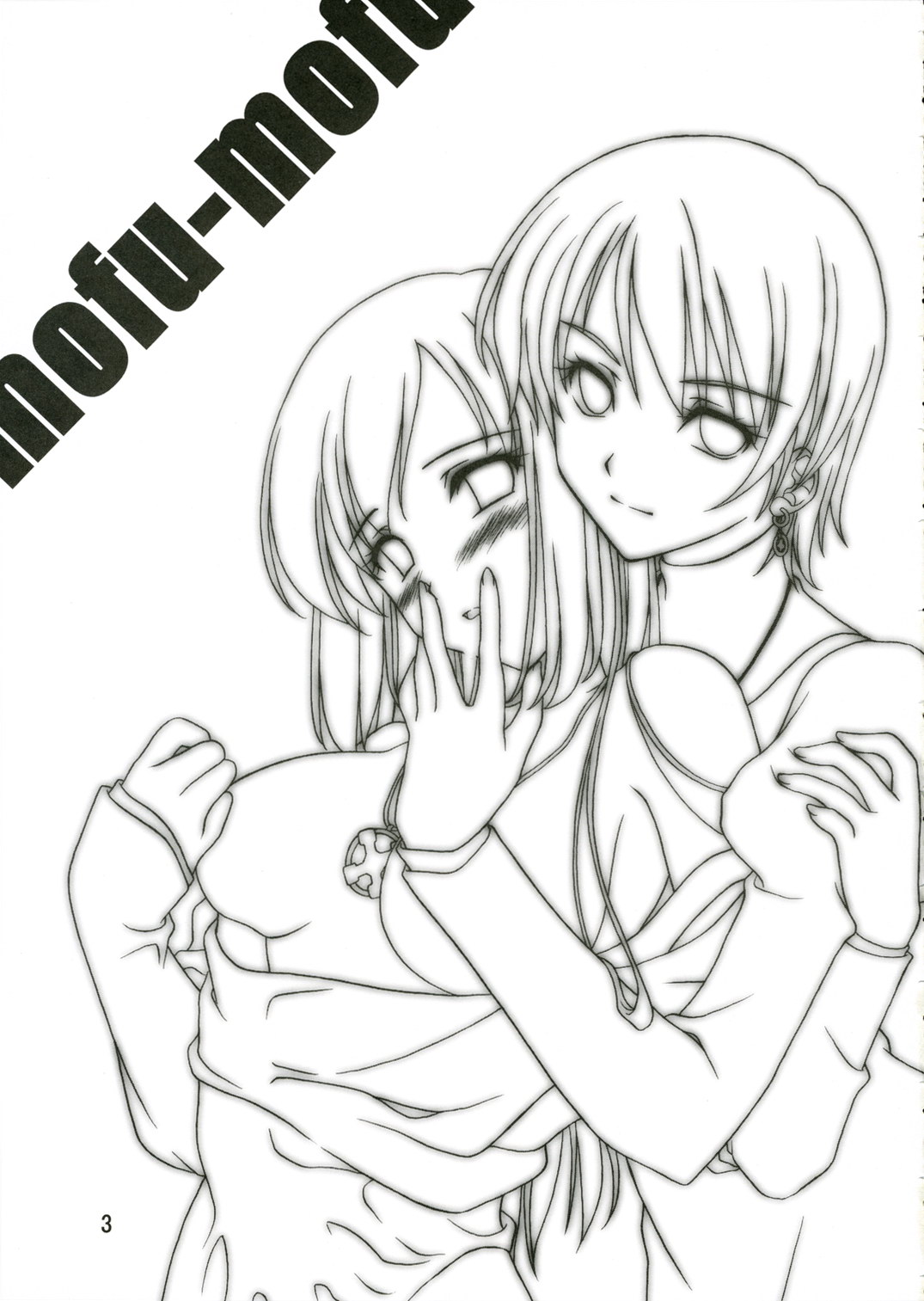 mofu-mofu page 2 full