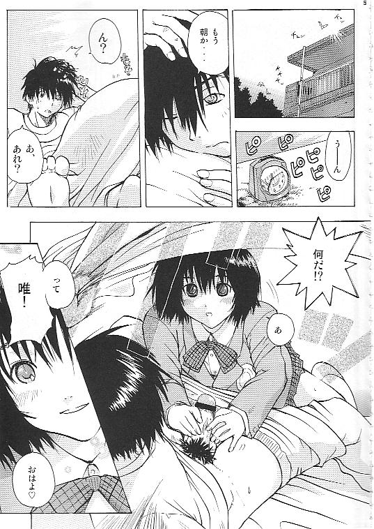 Mogita te Ichigo page 4 full