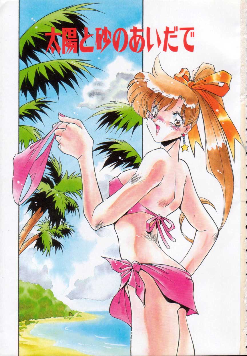 Kiss Miss Chick page 4 full