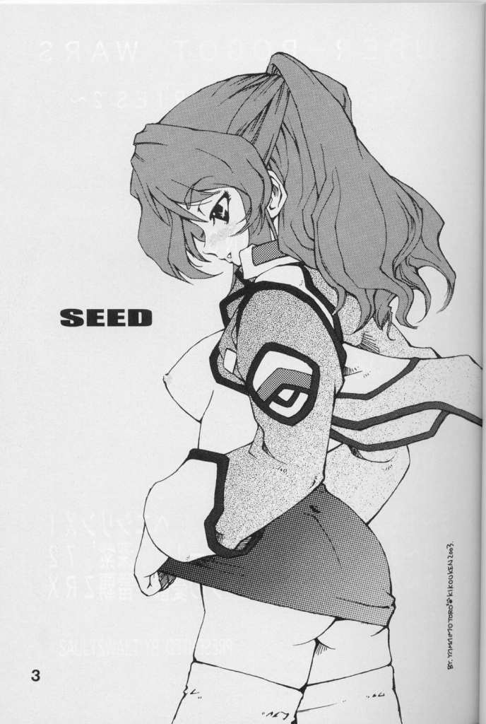 Super Robot Wars 2 Erotic Story page 2 full