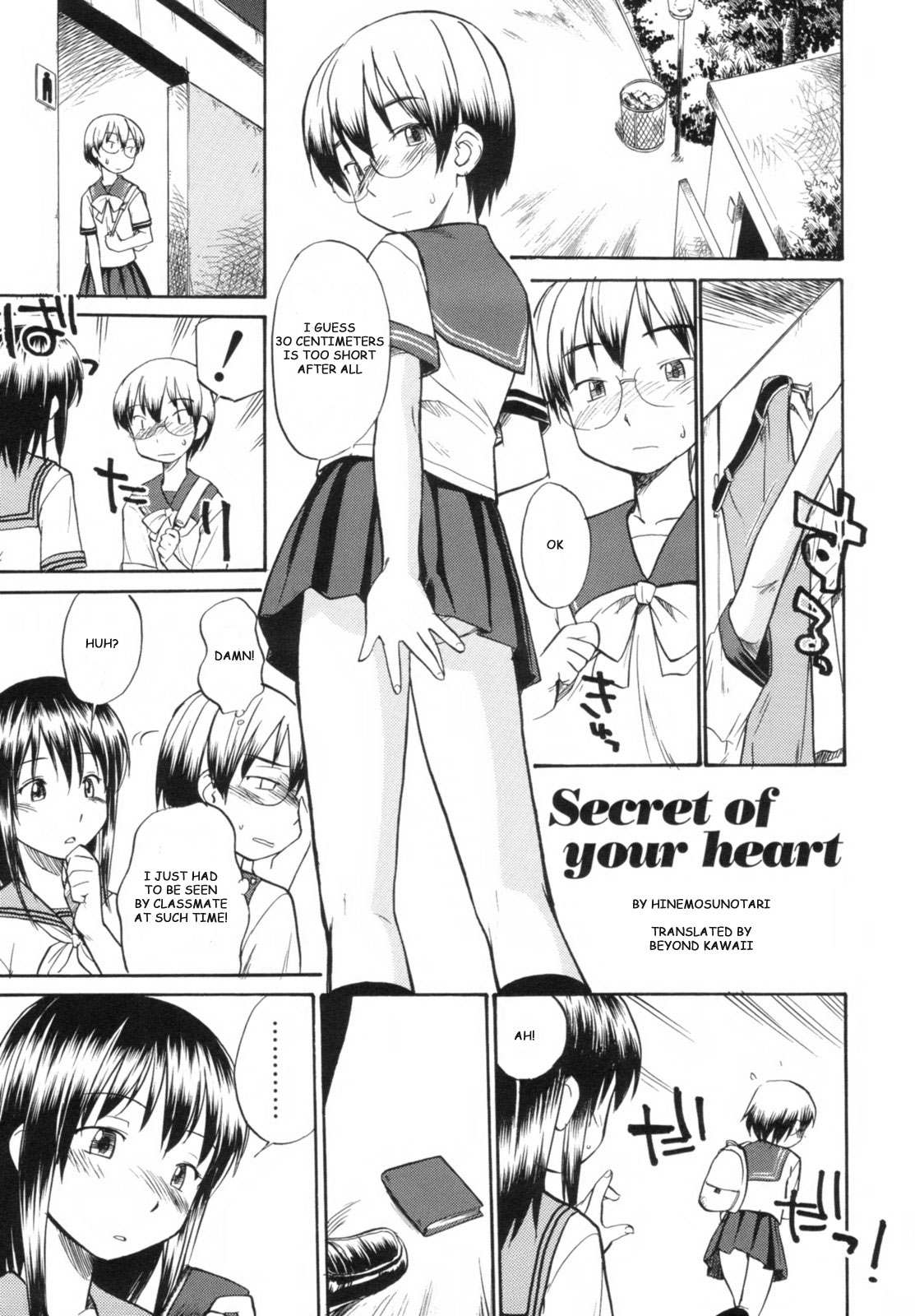 Secret of your heart page 1 full