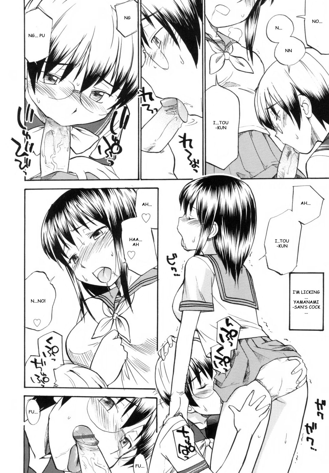 Secret of your heart page 6 full