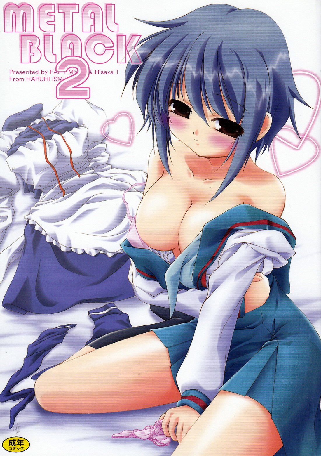 Metal Black 2 page 1 full