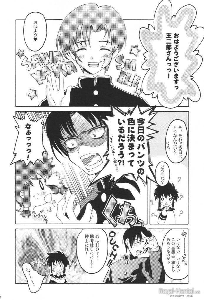 Shoot at the Angel!! page 3 full