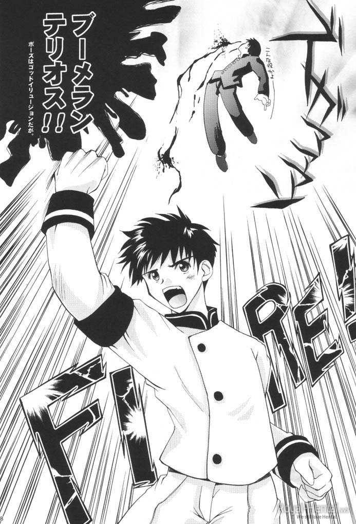 Shoot at the Angel!! page 7 full