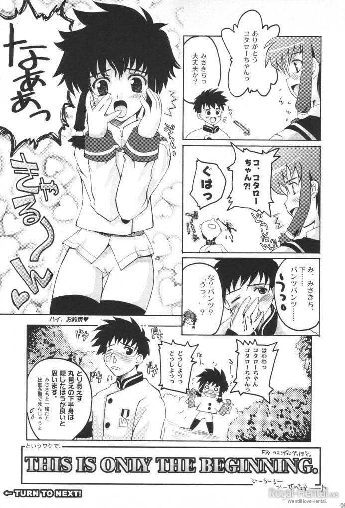 Shoot at the Angel!! page 8 full