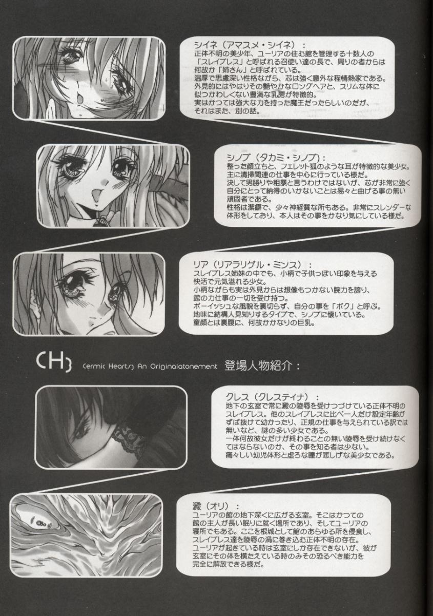 Ceramic Hearts 3 page 6 full