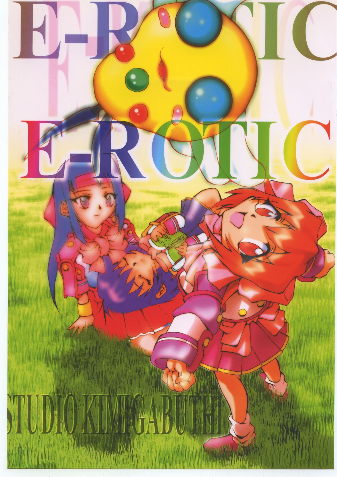 E-ROTIC page 1 full