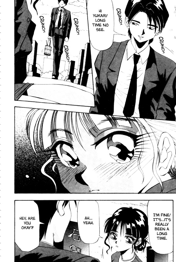 Kokan ni Ekubo -Dimples Down Below- page 10 full