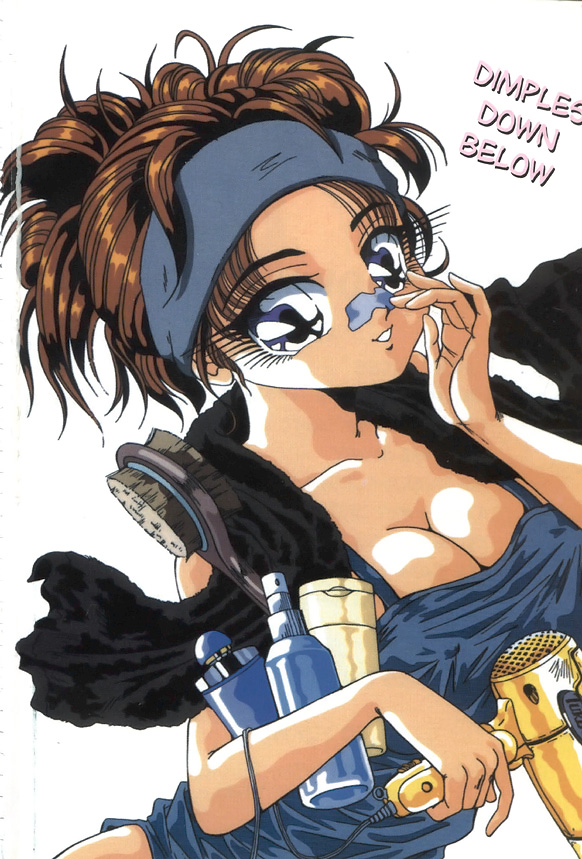 Kokan ni Ekubo -Dimples Down Below- page 5 full