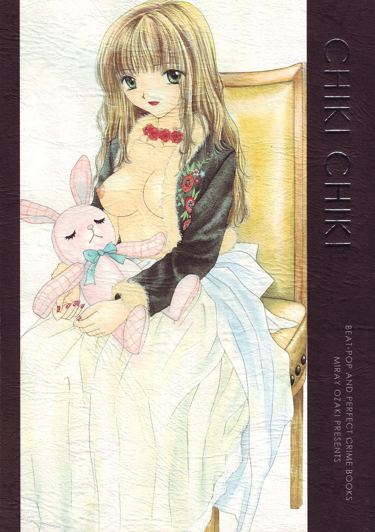 Chiki Chiki page 1 full