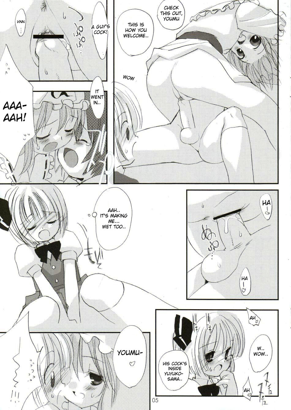 Yuyurigu page 5 full