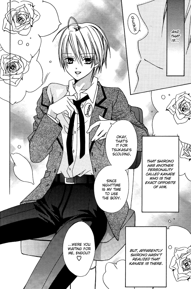 Love Pet page 10 full