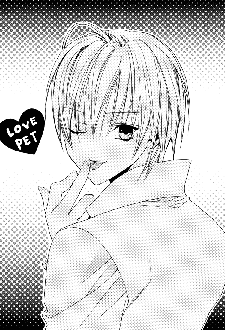 Love Pet page 3 full