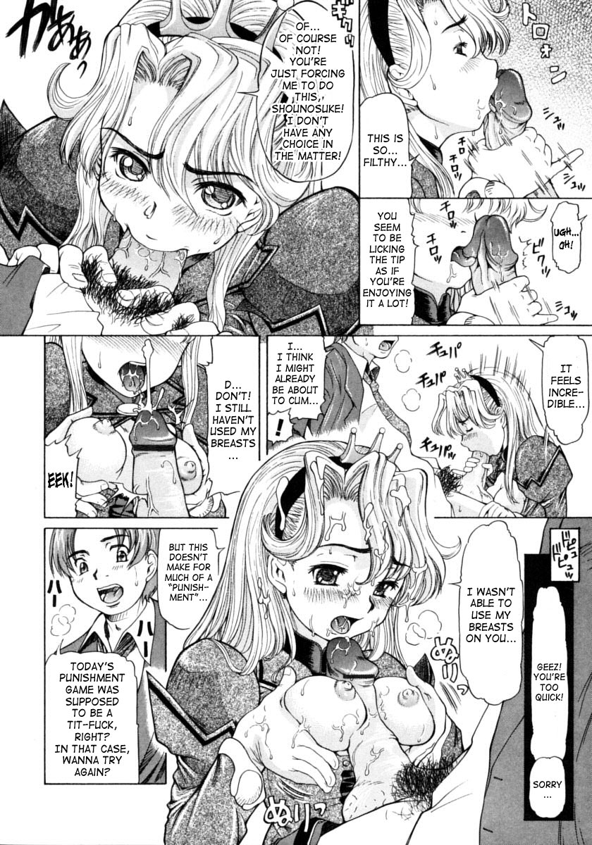 Ojousama to Boku. page 10 full