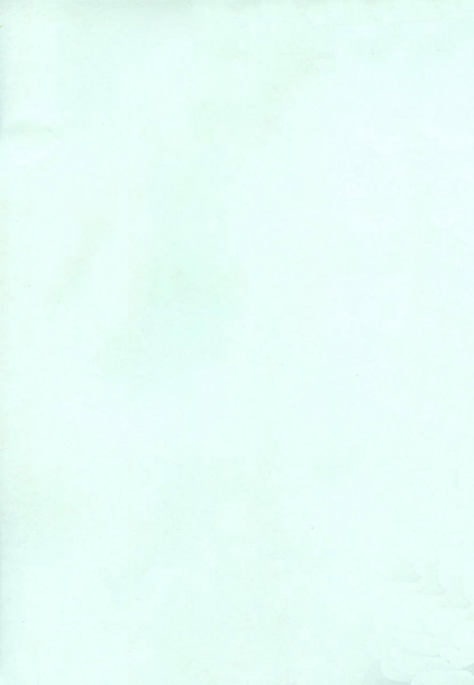 Aokan Tengoku Ch. 1-2, 4, 6 page 9 full