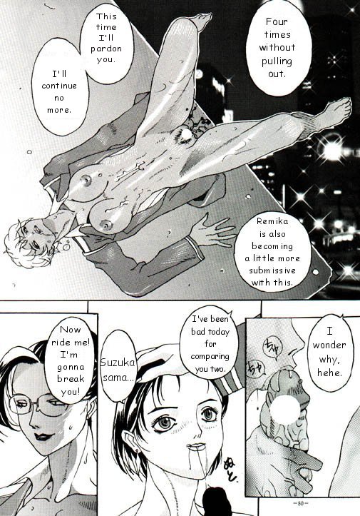 Spermatank page 7 full