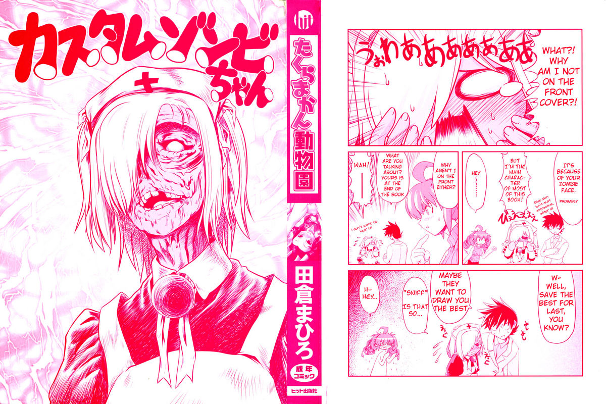 Takuramakan Doubutsuen - Taklamakan Zoo Ch. 1 page 2 full