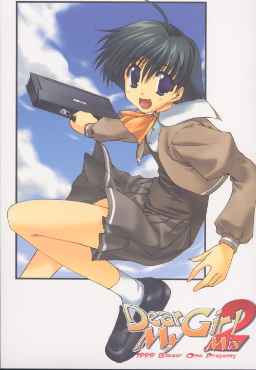 Dear My Girl2 Mix page 1 full