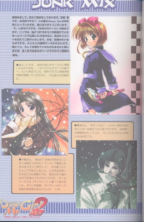 Dear My Girl2 Mix page 2 full