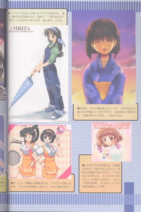 Dear My Girl2 Mix page 3 full