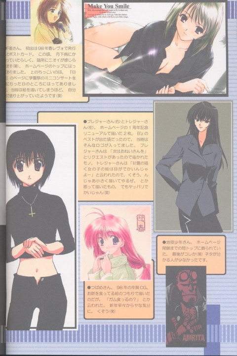 Dear My Girl2 Mix page 5 full