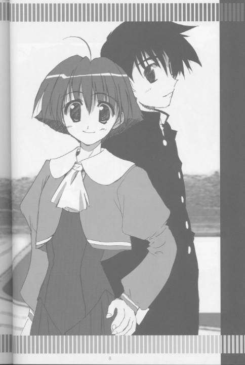 Dear My Girl2 Mix page 7 full