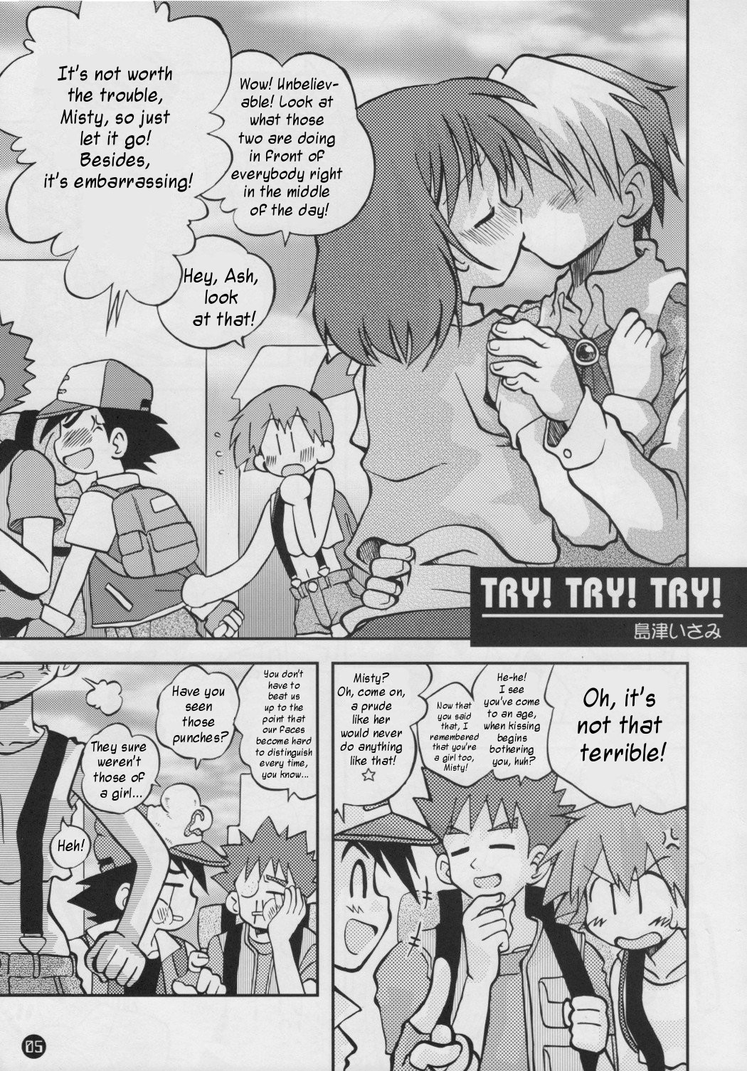 Daremo Shiranai Monogatari no Tsuzuki page 4 full
