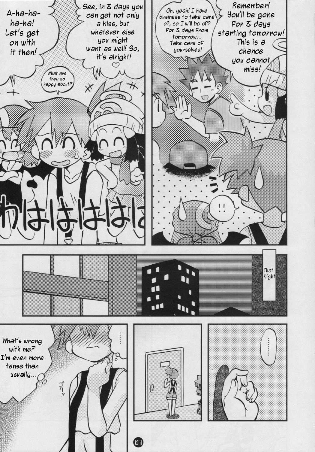 Daremo Shiranai Monogatari no Tsuzuki page 6 full