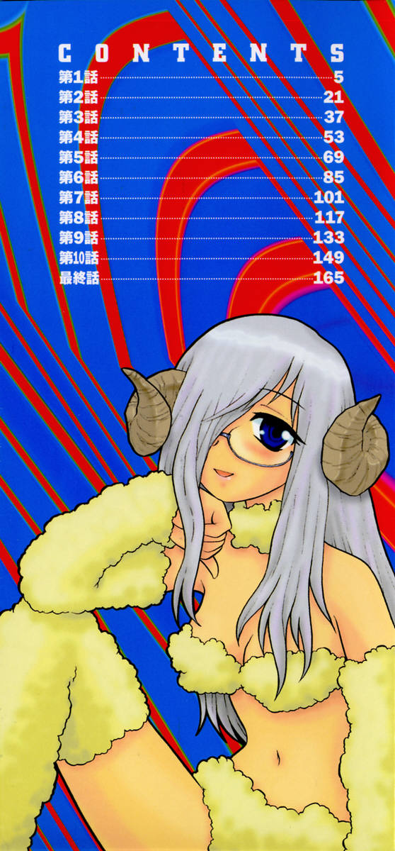 Camp Heaven page 3 full