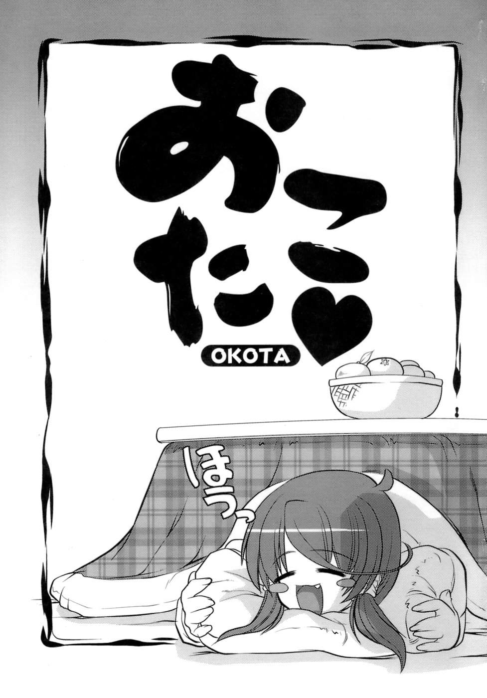 Okota page 6 full